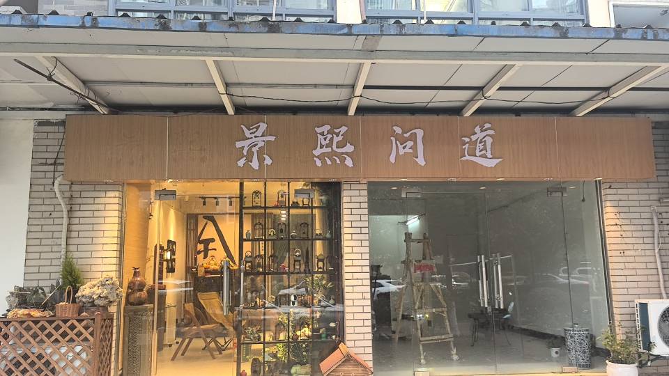 招牌铝塑板材质，美化中间白缝成统一色