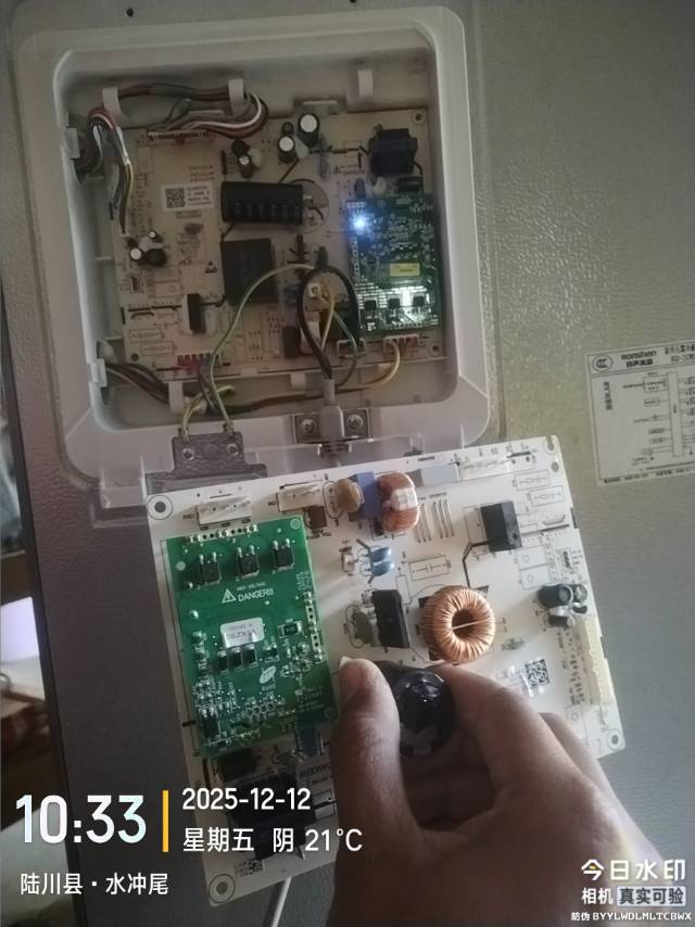 维修工的一天