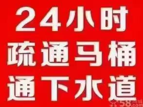 西安管道疏通维修