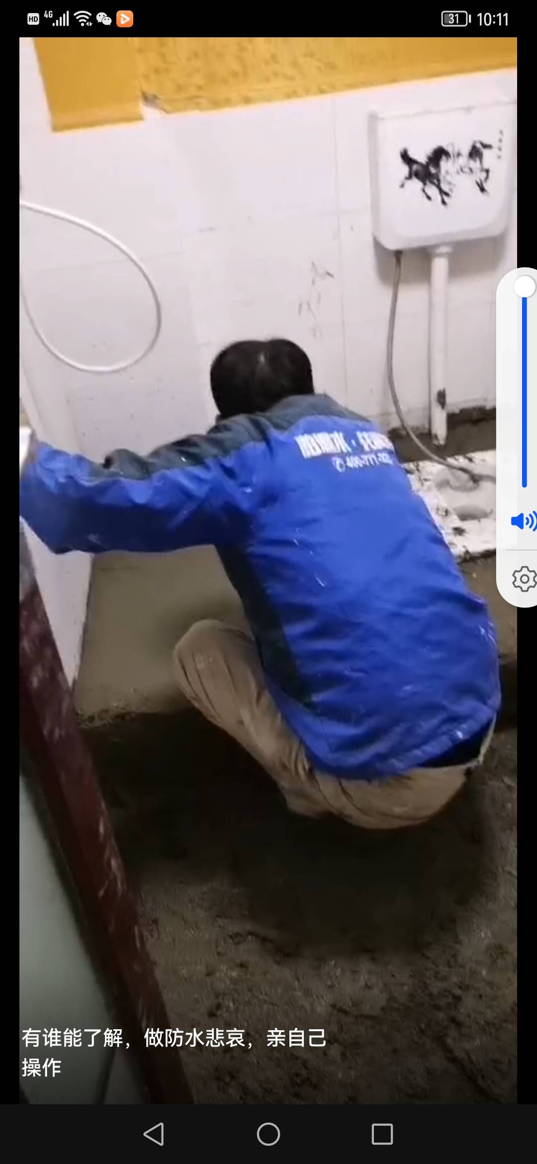‌透明流程与客户信任‌：通过‌服务流程标准化‌（如提前沟通方案、完工清理）和‌评价体系‌，增强透明度；客户可查看师傅评分、历史记录或施工案例，减少信息不对称，建立信任