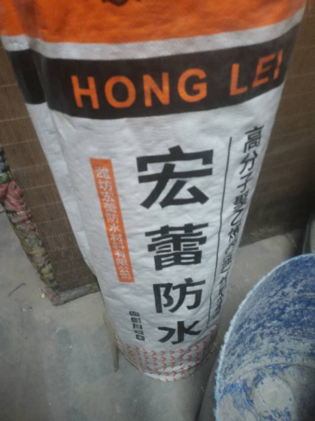 专业室内室外防水补漏，路面硬化垃圾清理