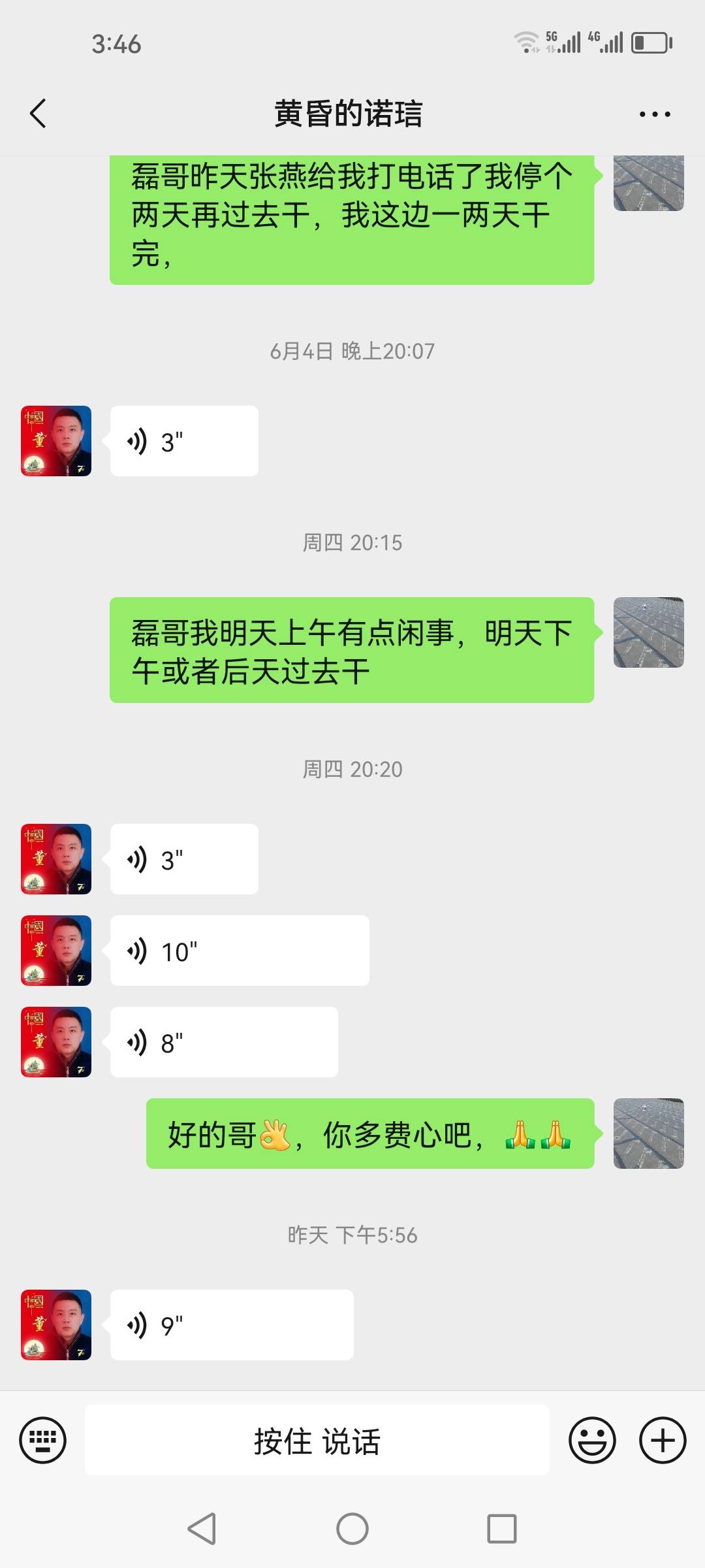 专业室内室外防水补漏，路面硬化垃圾清理