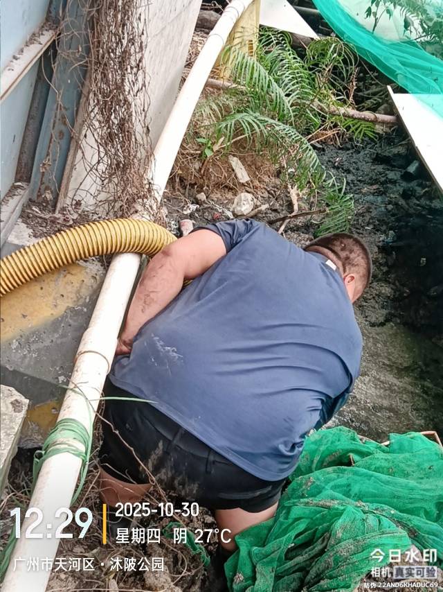 专业疏通厕所、下水道