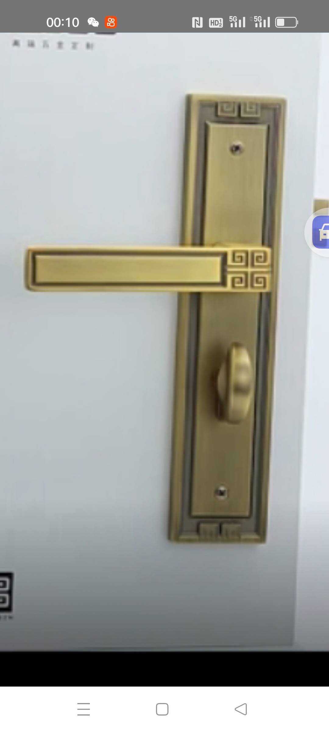 中山坦洲三乡神弯珠海开锁换锁电子锁疏通道