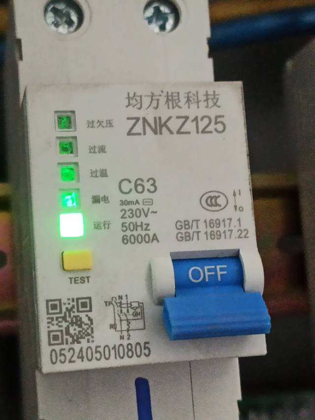 长治电工上门维修工厂，商场，家庭电路故障，24小时预约