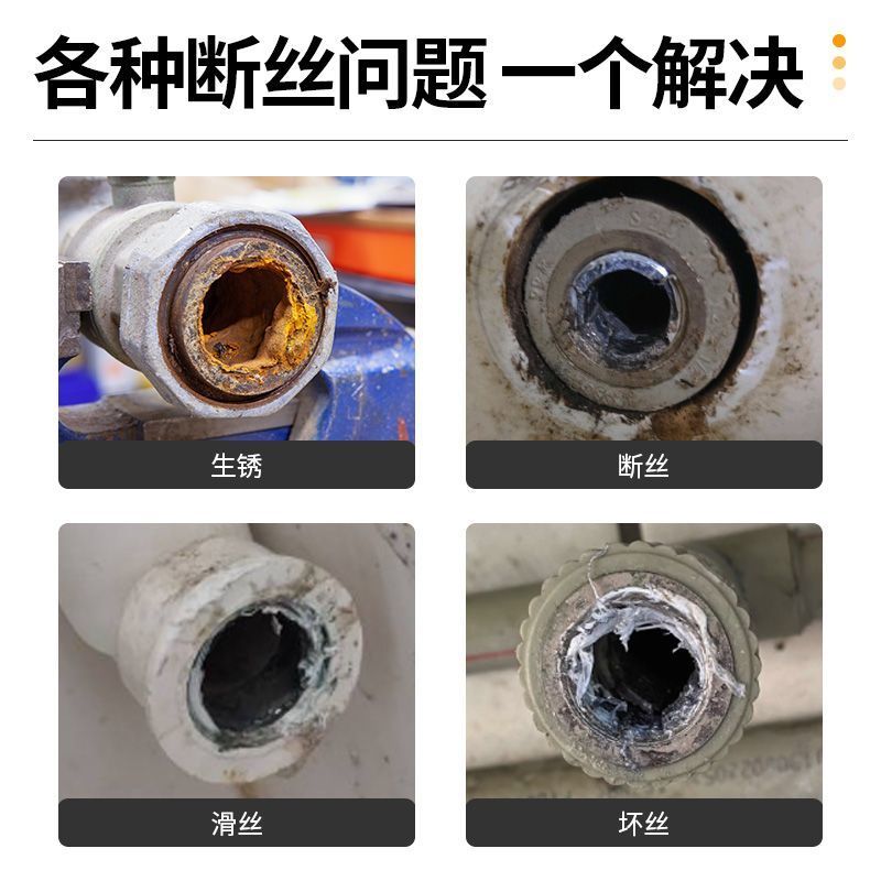 水管维修，水龙头维修，  洗菜盆维修，  下水管维修，取断丝，