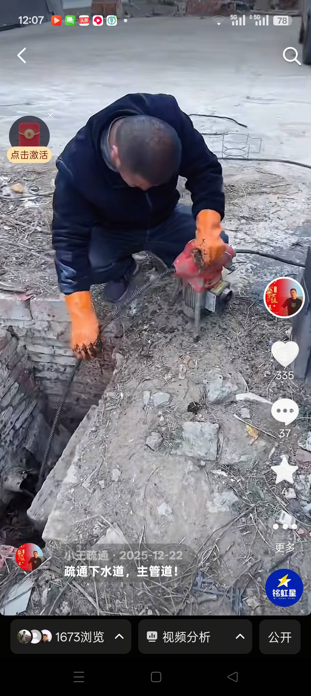 专业疏通下水道，马桶，地漏！落水管！主管道！
