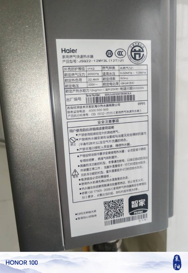 维修燃气热水器
