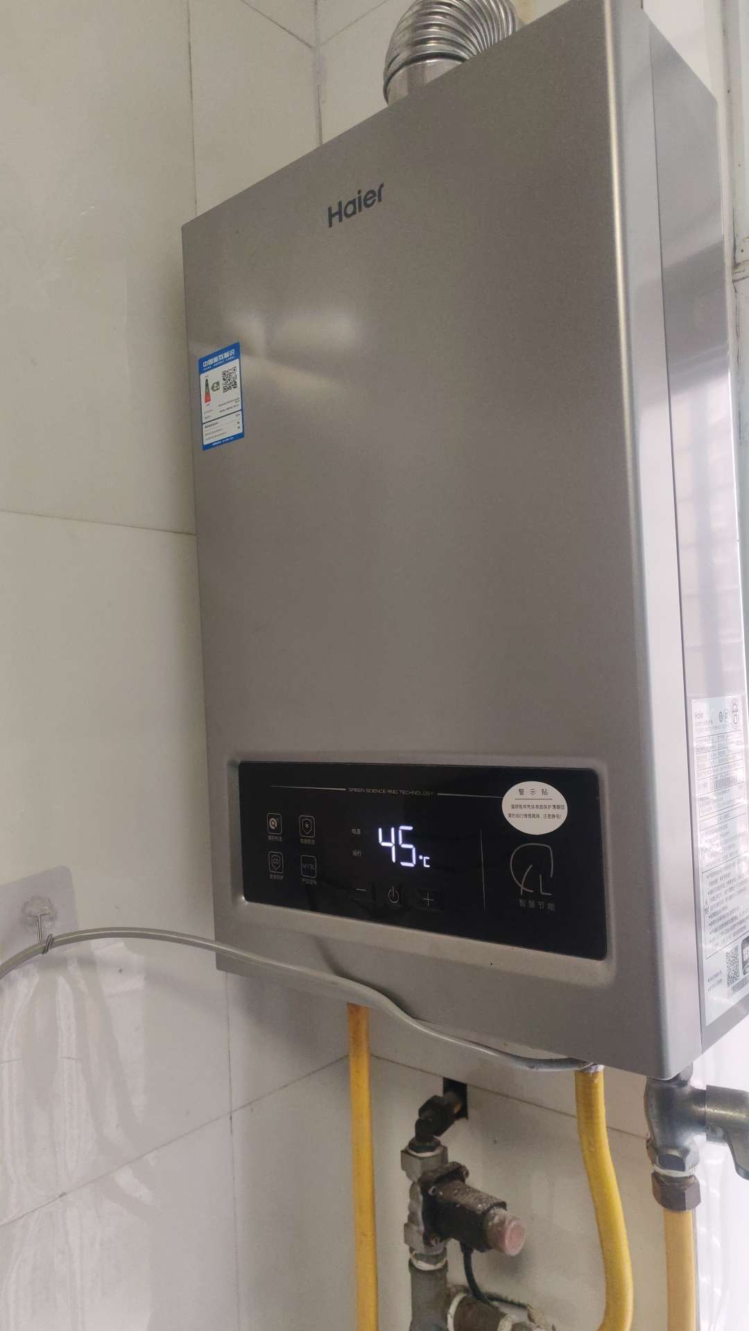 维修燃气热水器