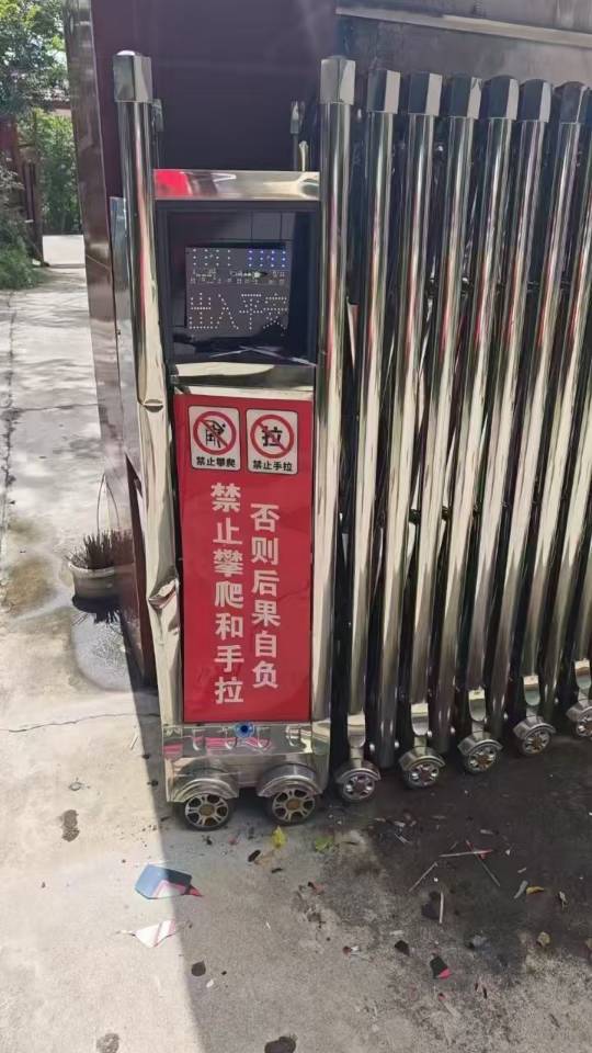 伸缩门门排维修