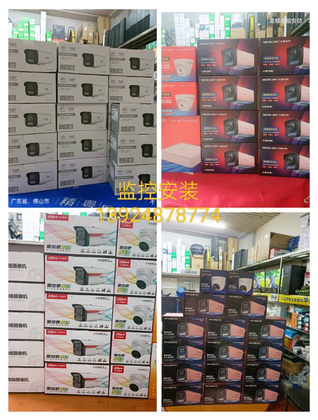维修电脑监控打印机