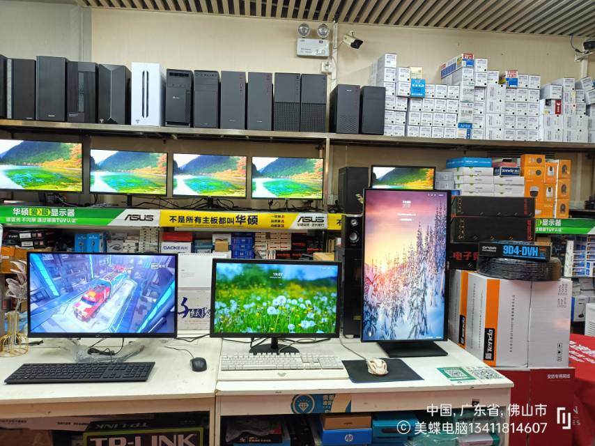 维修电脑监控打印机