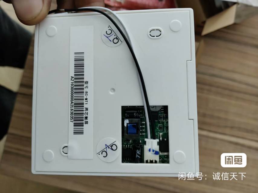 售后服务工程师