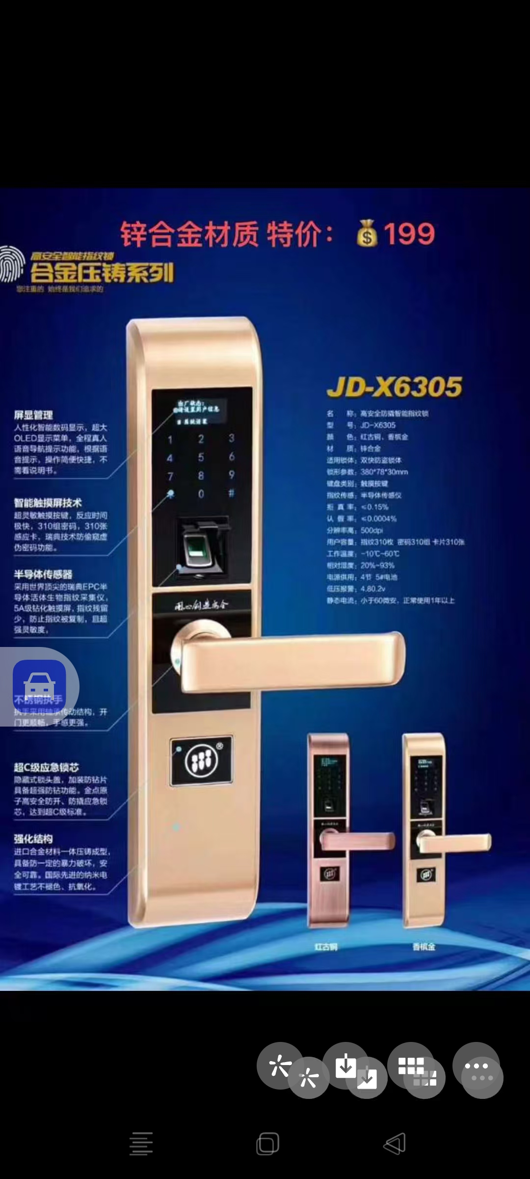 中山坦洲开锁换锁电子锁疏通下水道