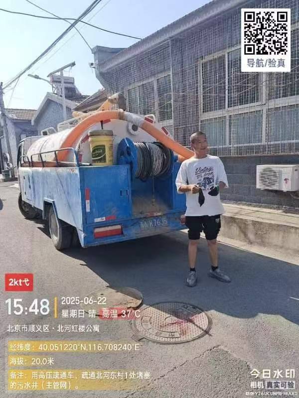 专业疏通管道马桶