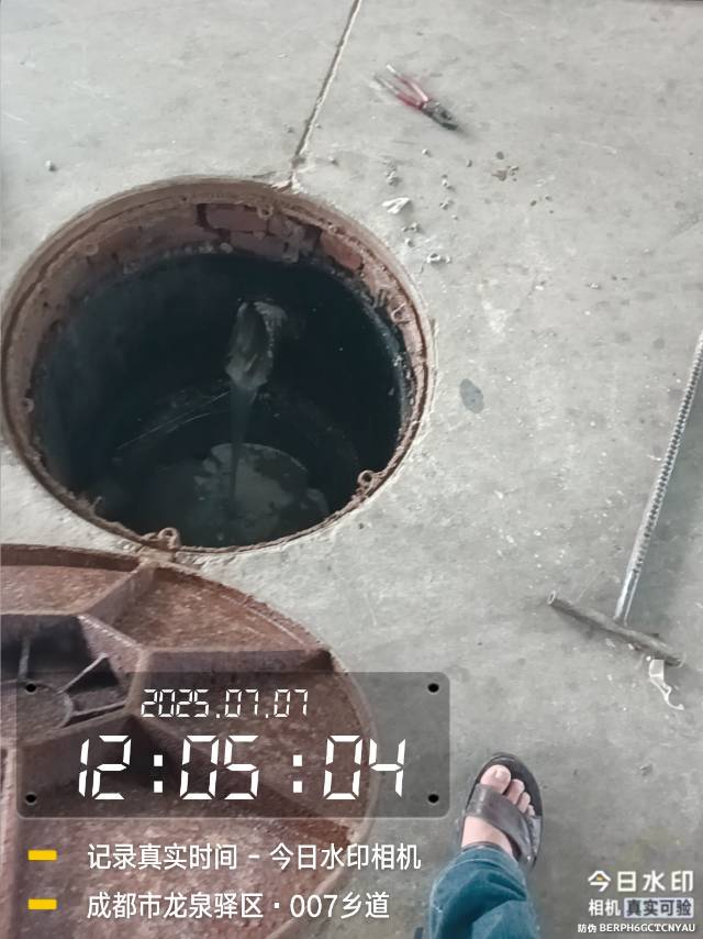家庭维修马桶管道疏通