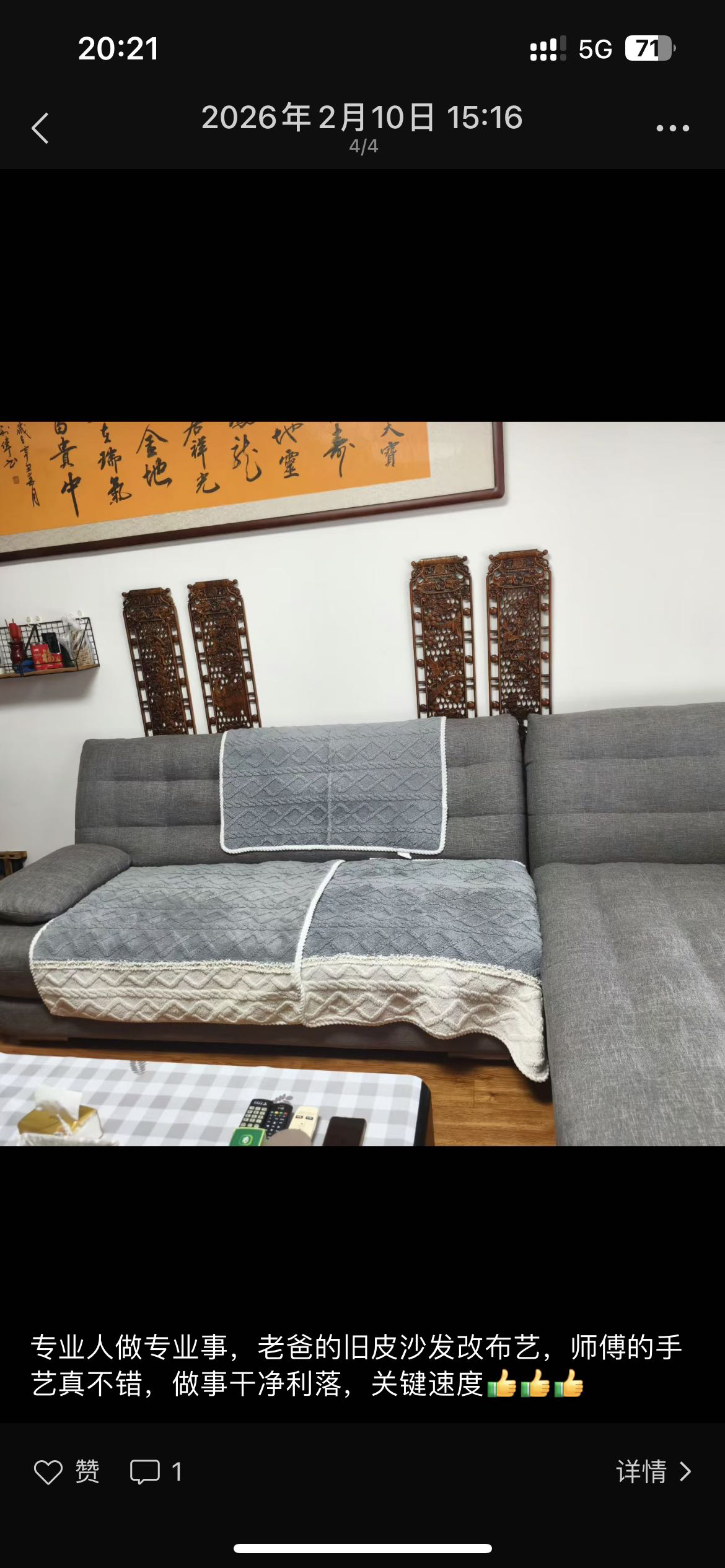 家用沙发皮床KTV酒店各种软硬包翻新维修