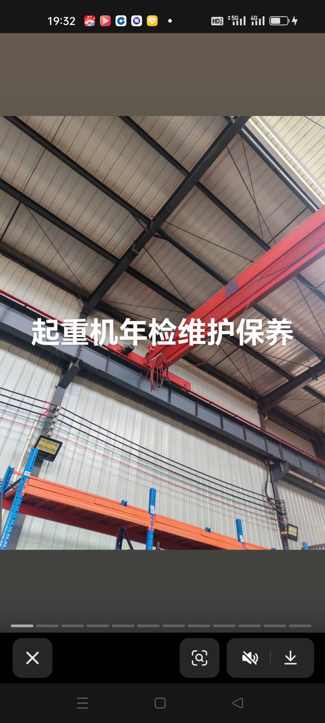 天车维修