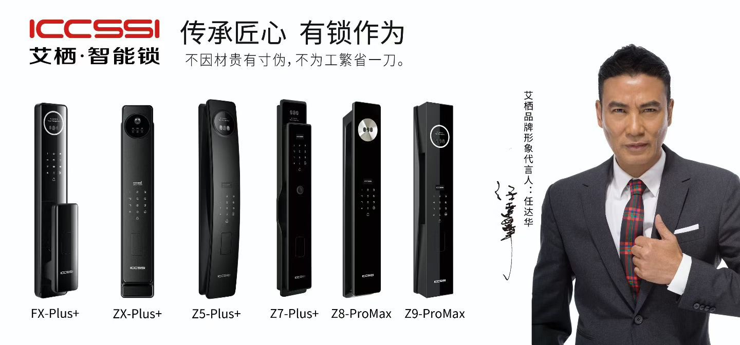 大连锁将军 开锁 开车锁 换锁 配车钥匙 智能锁专卖店
