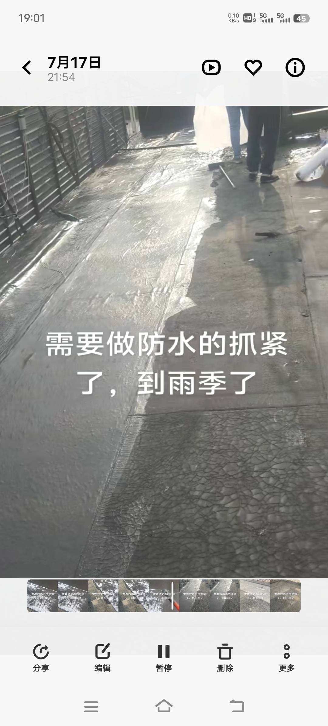 石家庄防水保温施工，漏水检测防水补漏
