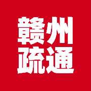 赣州市章贡区本地疏通厕所疏通马桶疏通下水管道