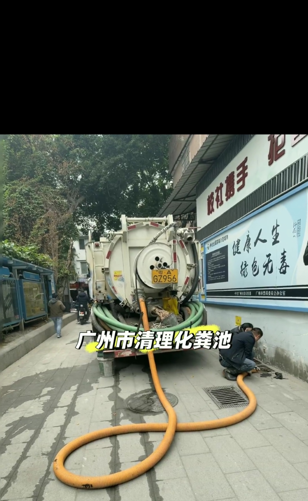 管道疏通
