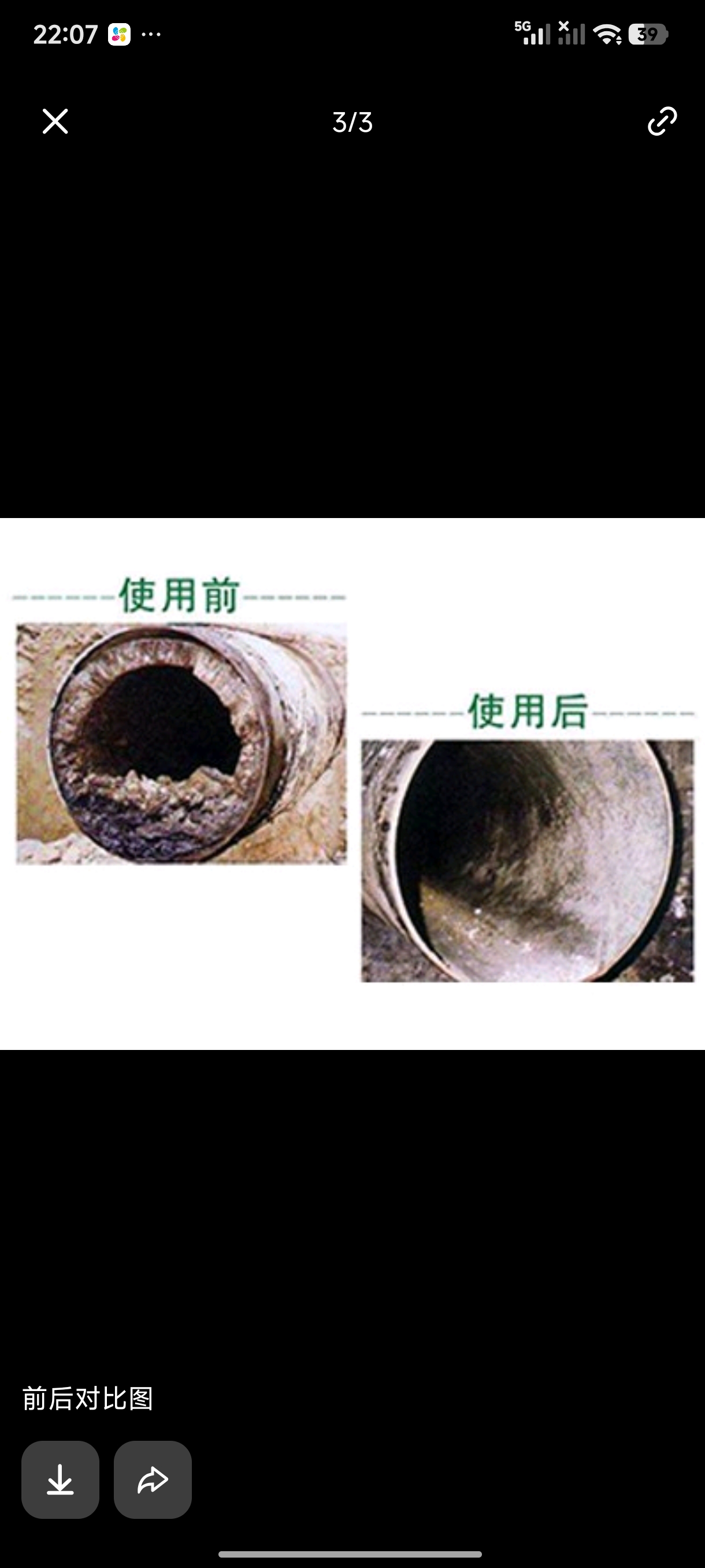 1. 专业疏通管道/马桶/下水道，本地师傅上门快修，不乱收费！​1. 专业疏通管道/马桶/下水道，本地师傅上门快修，不乱收费！