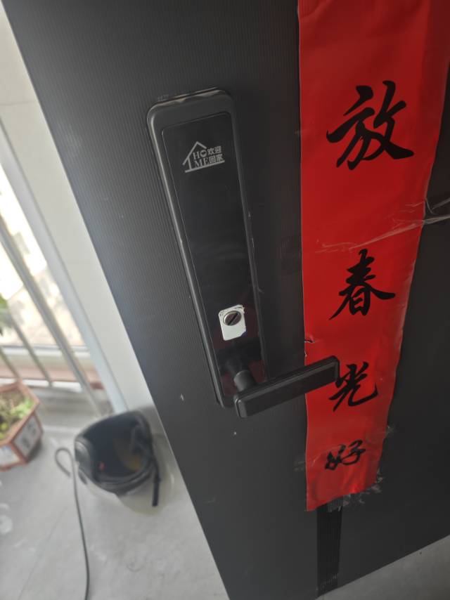 临沂兰山区专业开锁换锁安装指纹锁