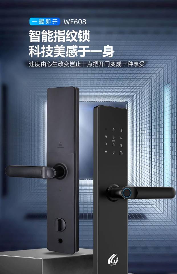 滁州上门开锁换锁