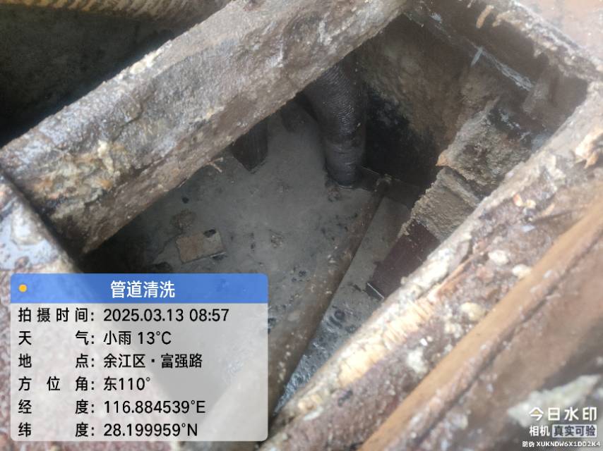 赣通排水疏退通服务部
