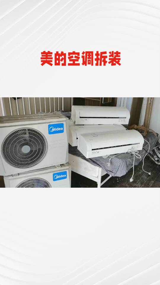 南宁市空调维修附近上门