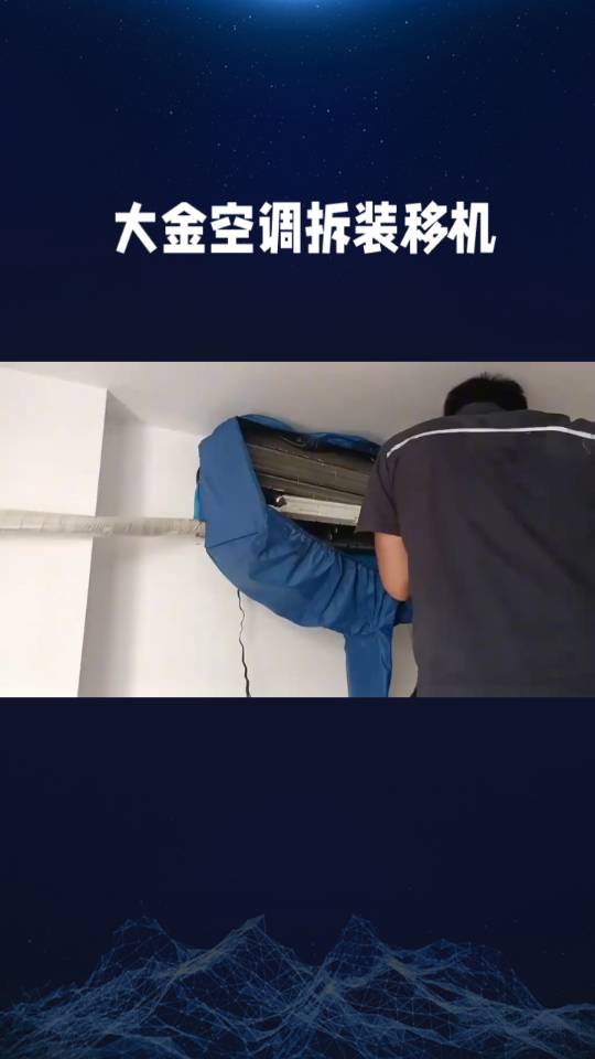 南宁市空调维修附近上门