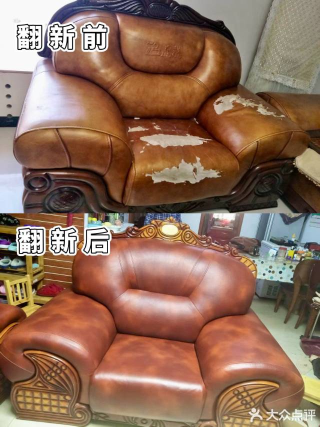 沙发翻新，(海绵定制）