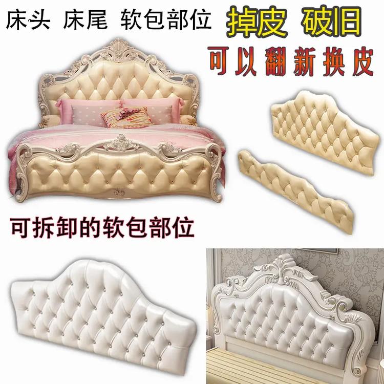 沙发翻新，(海绵定制）