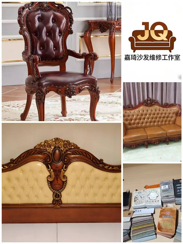 沙发翻新，(海绵定制）