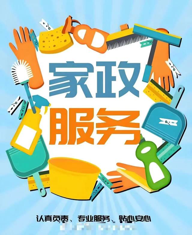 孤寡老人免费疏通马桶