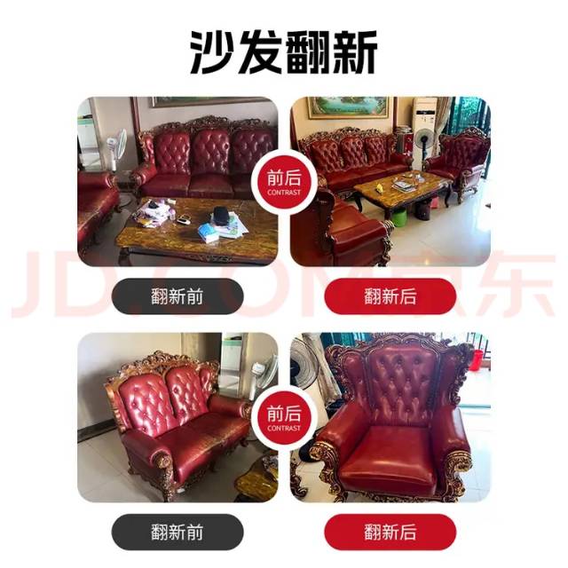 沙发翻新换皮换布床头翻新服务