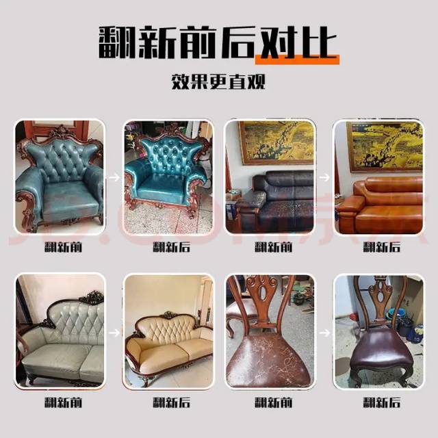 沙发翻新换皮换布床头翻新服务