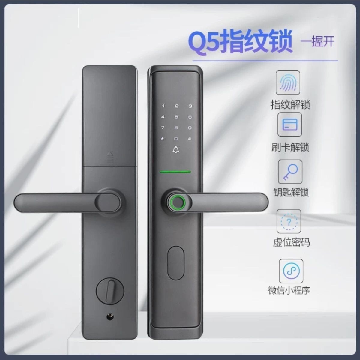 认识安装好每一把智能锁，让每位顾客都能满意是我们的宗旨。
