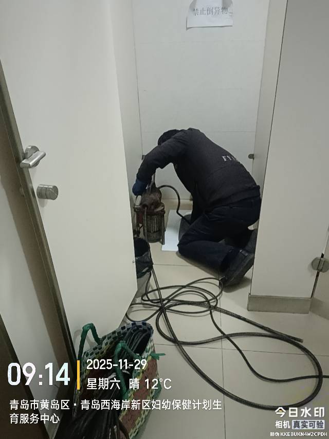 疏通下水道