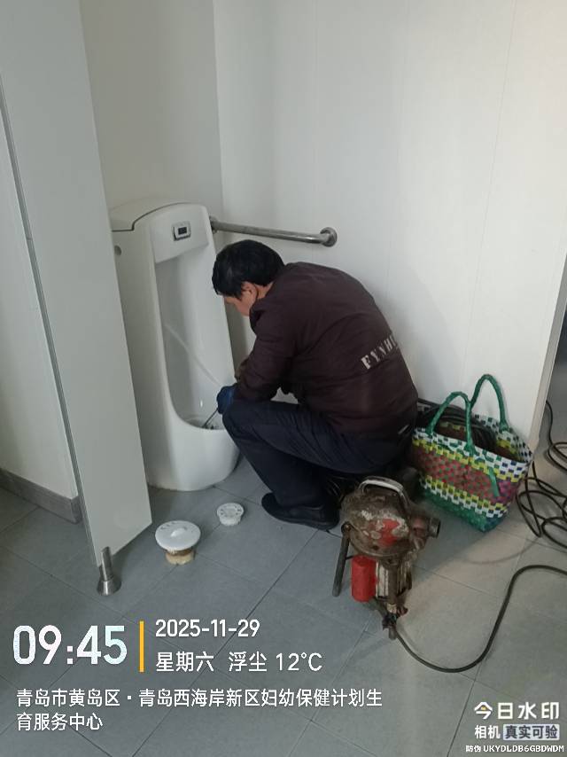 疏通下水道