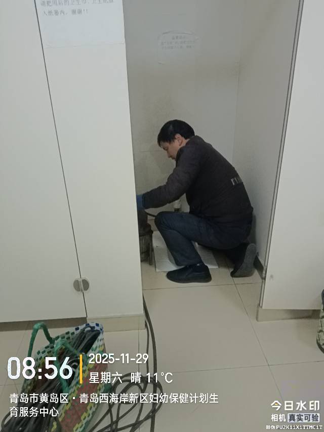疏通下水道