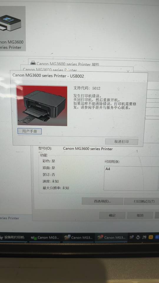 百修师傅帮