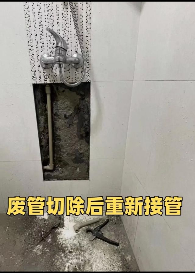 家里有漏水的吗