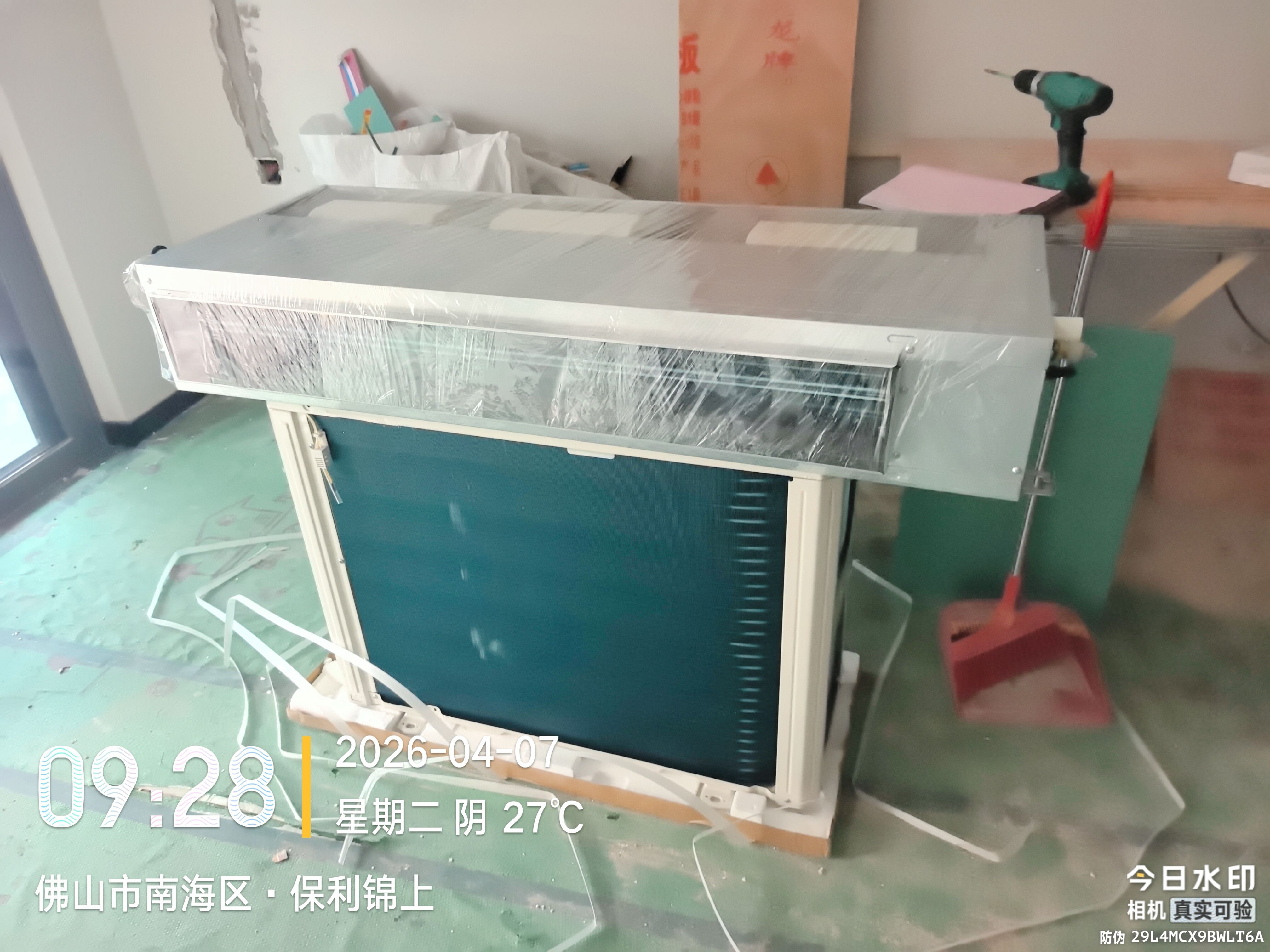莫工