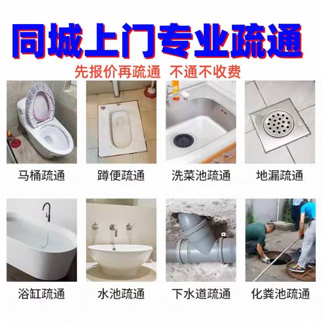 梧州市管道疏通清淤，化粪池清理