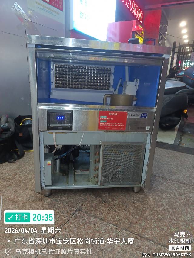 深圳制冰机专业维修，不制冰，不脱冰故障