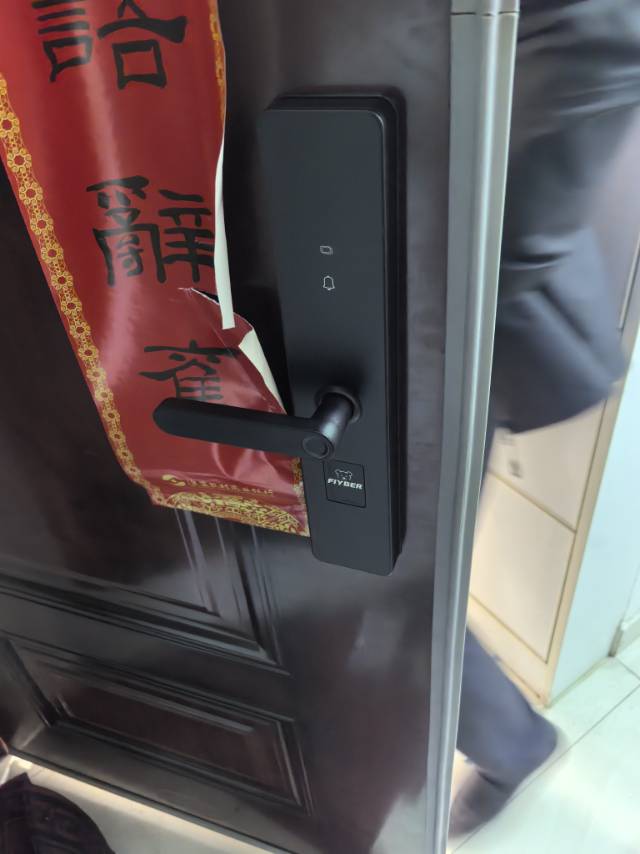淮安鑫之城开锁