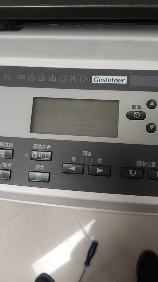 北京电脑打印机复印机监控网络维修