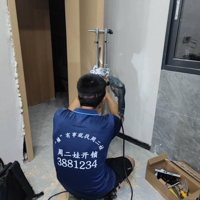 巴中恩阳周二开锁换